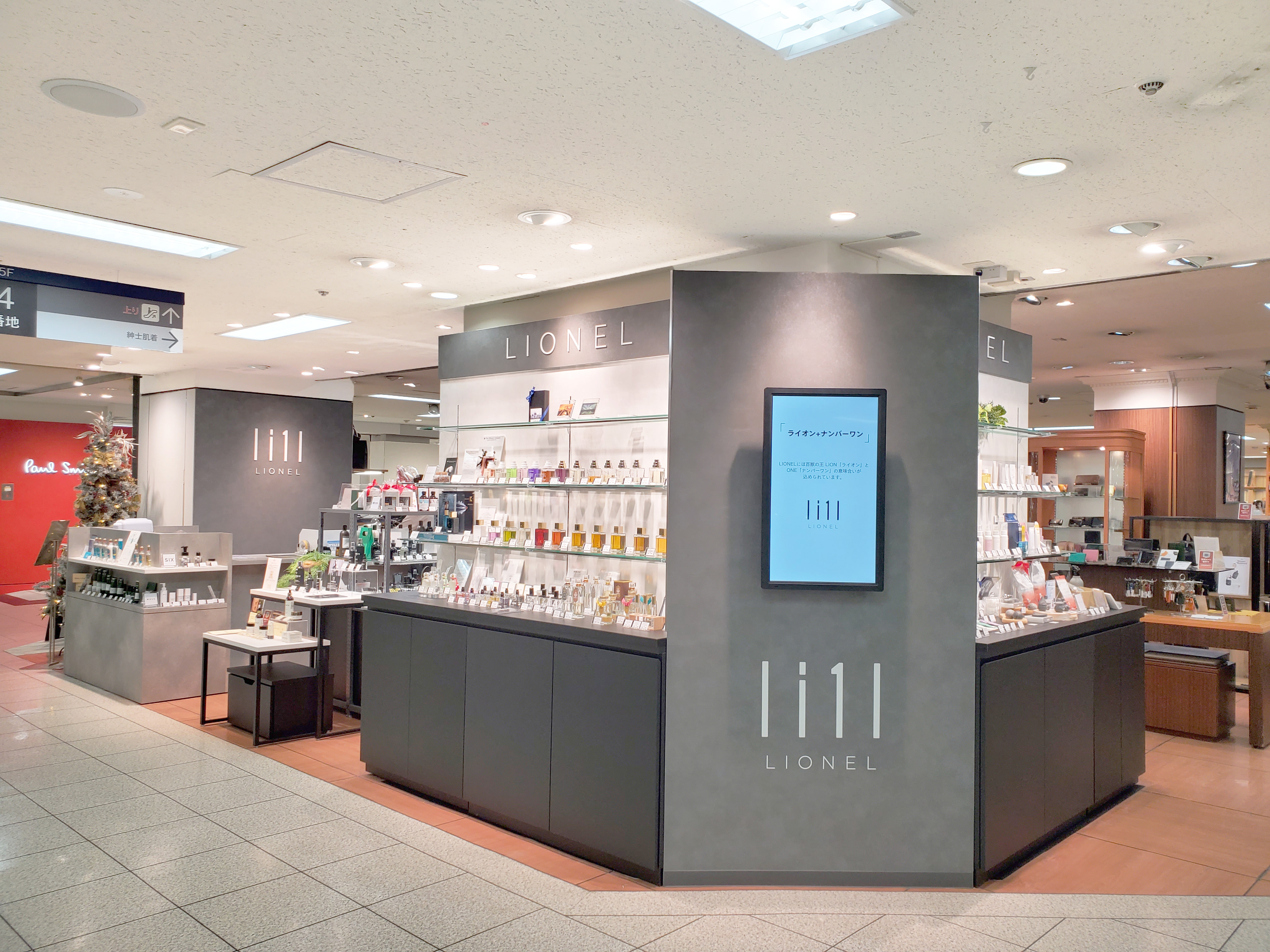 東武百貨店池袋本店