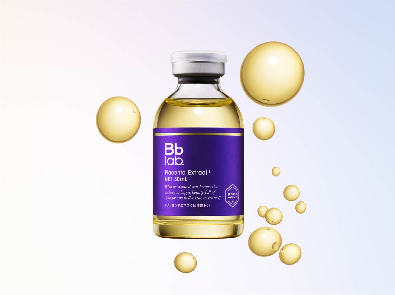 ビービーラボラトリーズ