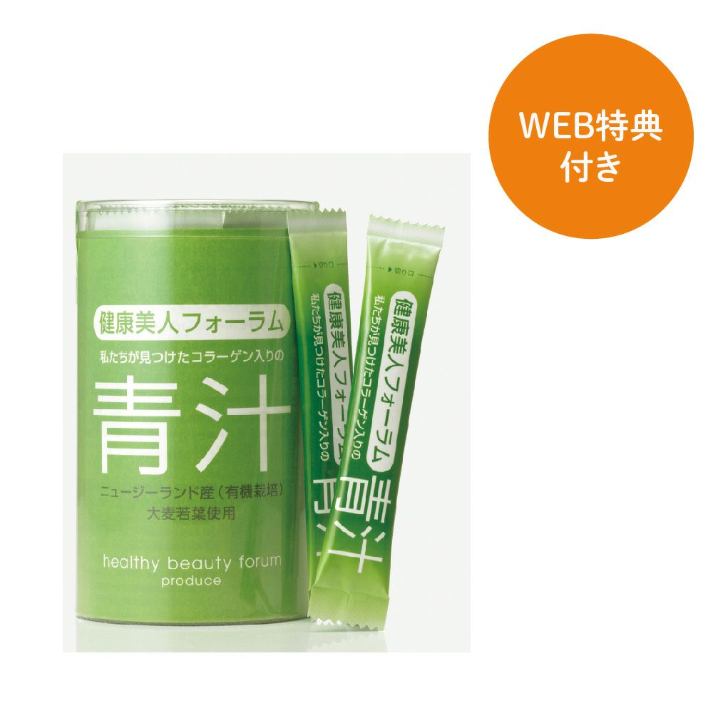 青汁