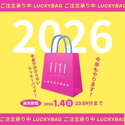 ラッキーバッグ2026 | 【LIONEL公式コスメ通販】世界中の話題の